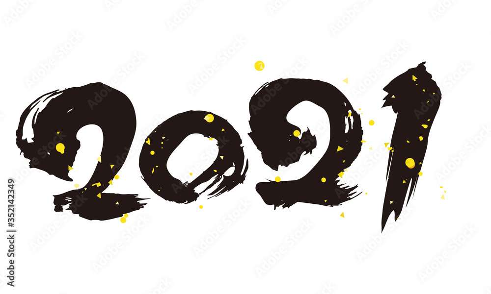21年 年賀状 筆文字 ベクター素材 パーツ 金箔 Stock Vector Adobe Stock