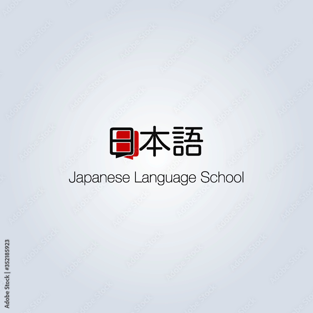 Fototapeta premium Japanese Language School Logo design concept. Vector illustration of Japanese language school/lesson/course logo - Vector