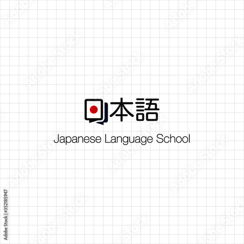 Japanese Language School Logo design concept. Vector illustration of Japanese language school/lesson/course logo - Vector