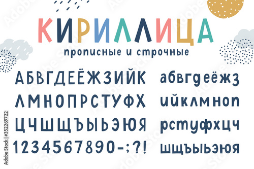 vector cyrillic funny kids hand drawn alphabet