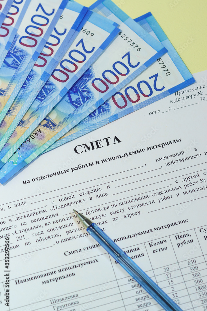 Preparation and approval of estimates for construction and finishing works and materials used. Russian text Preparation and approval of estimates for construction and finishing works and materials used. Russian text