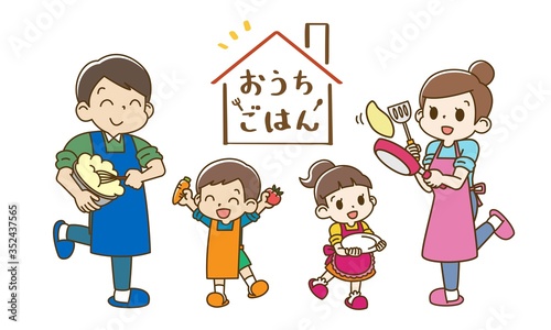 家族で料理　おうちごはん（全身ver）