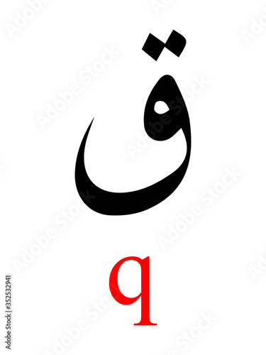 Black Arabic Alphabet Letter QAF with Red Latin Alphabet Transliteration on White Background