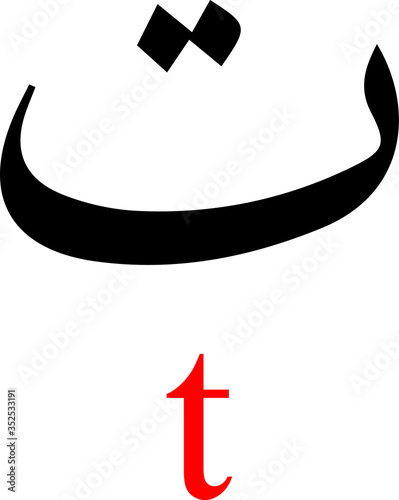 Black Arabic Alphabet Letter TA with Red Latin Alphabet Transliteration on White Background