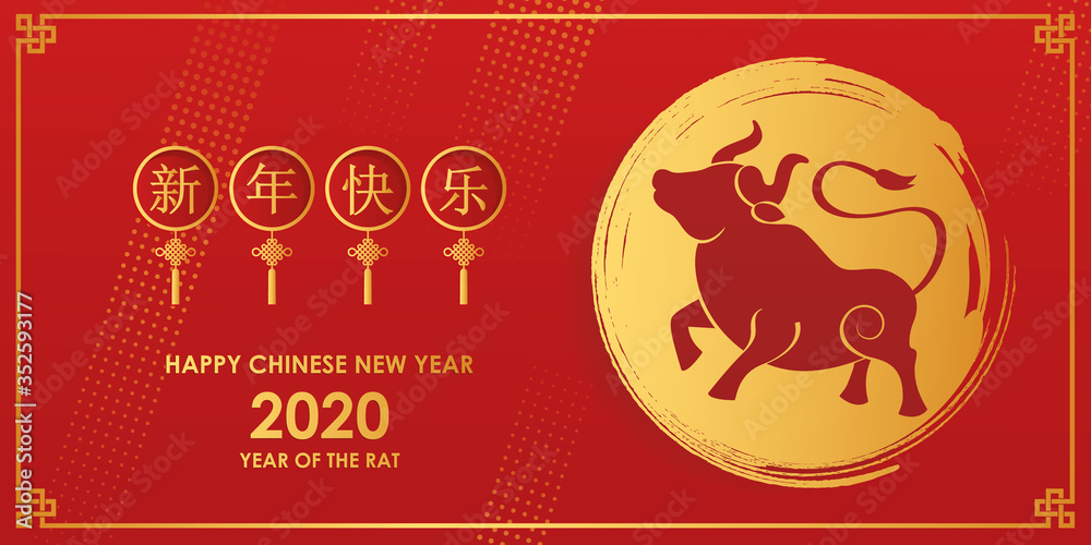 Chinese New Year 2021 year of the bull. postcard red and gold paper cut bull