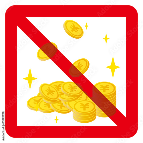 日本円コイン禁止マーク