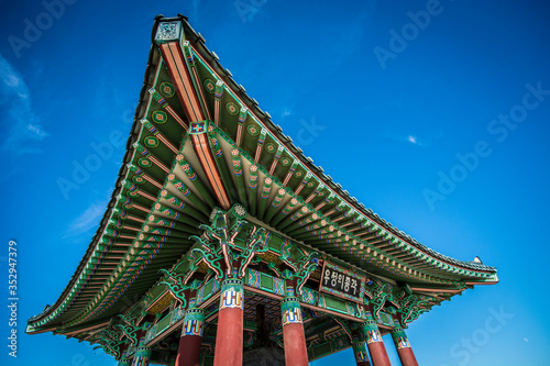 Korean Friendship Bell Pagoda