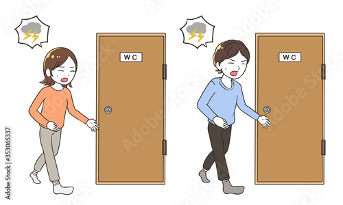 我慢できずにトイレに行く(ゴロゴロ)