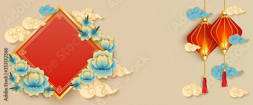 Lunar year banner with lanterns and sakuras in paper art style, Happy New Year words written in Chinese characters on spring couplet