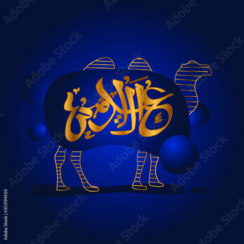 Vector illustration. Muslim holiday Eid. the sacrifice ram and sheep. graphic design decoration kurban bayrami. Translation from Arabic: Eid al-Adha. Muslim Bakrid decoration.