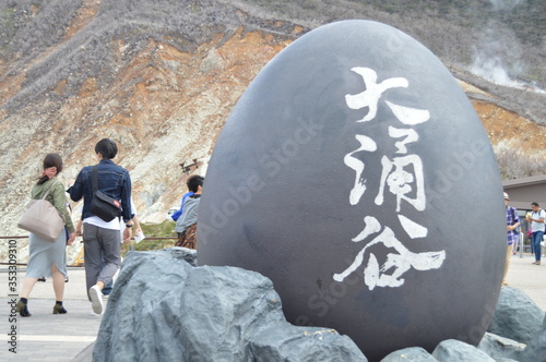 Giant Black Egg Sculpture in Hakone, Japan photo