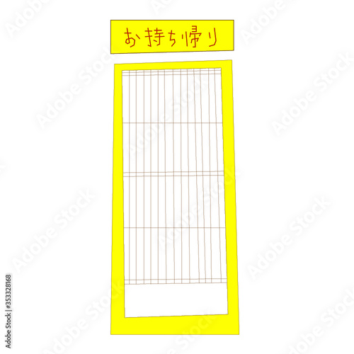 Japanese takeout stall