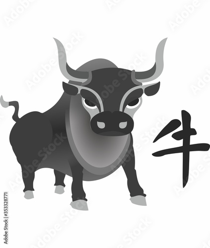 The symbol of the new 2021. Drawing of a gray bull. The hieroglyph in the image means "bull." Big harsh buffalo in black and white monochrome colors.