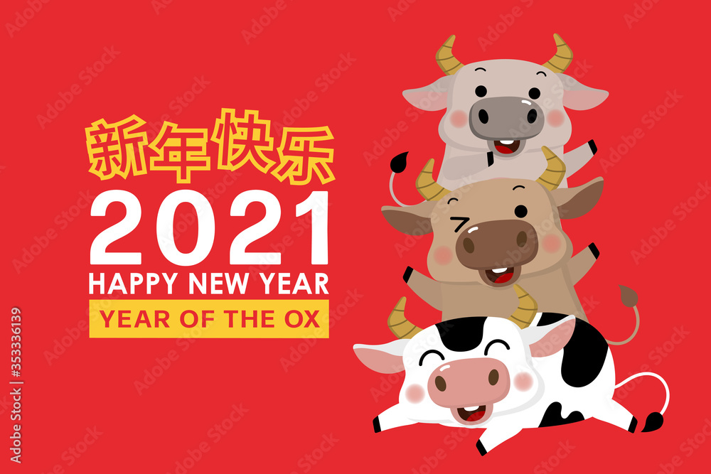 Happy Chinese new year greeting card. 2021 Ox zodiac. Animal holidays cartoon character. Translate: Happy New Year, Ox. -Vector Happy Chinese new year greeting card. 2021 Ox zodiac. Animal holidays cartoon character. Translate: Happy New Year, Ox. -Vector