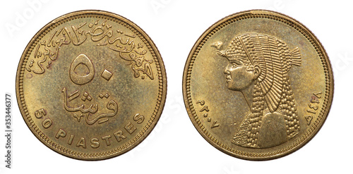 Wallpaper Mural Coins 50 piastres. 2007 year. Egypt Torontodigital.ca