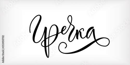 Word 'Buckwheat' written in russian language in modern calligraphy style with flourish. Nice, elegant, isolated on white background. Perfect for menu, package, spice boxes, tags, labels.