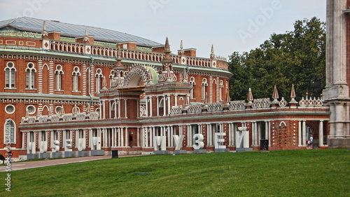 Moscow / Russia – 07 16 2019: Grand Palace central gate on Bread House background and MUSEUM inscription letters in Tsaritsyno Park Museum on summer day, architecture ancient landmark