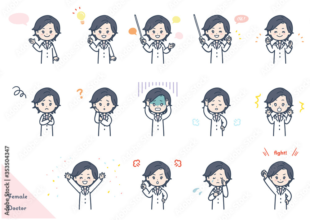様々な表情の女性医師 イラストセット Stock Vector Adobe Stock