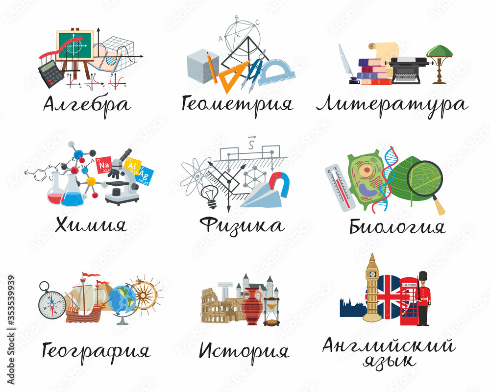 Icons of school subjects. Algebra, Geometry, Literature, Chemistry, Physics, Biology, Geography, History and English. Lettering in Russian. Vector graphics