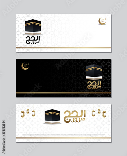 Banner muslim pilgrimage hajj with copy space illustration