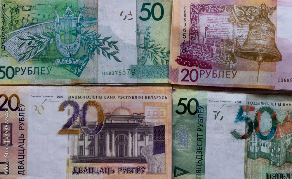 Background of Belarusian rubles of banknotes, texture of Belarusian rubles