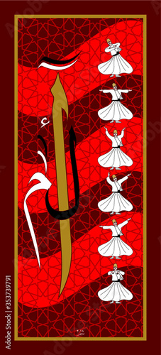 Whirling Dervishes Big vector poster. Symbolic study of Mevlevi mystical dance. This painting represents a movement of this dance.