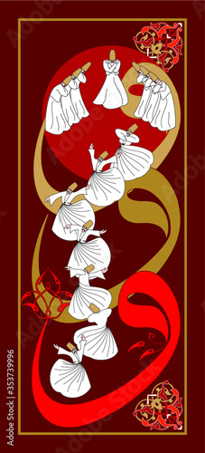 Whirling Dervishes Big vector poster. Symbolic study of Mevlevi mystical dance. This painting represents a movement of this dance.