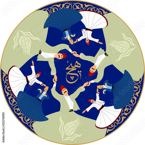 Whirling Dervishes Big vector poster. Symbolic study of Mevlevi mystical dance. This painting represents a movement of this dance.