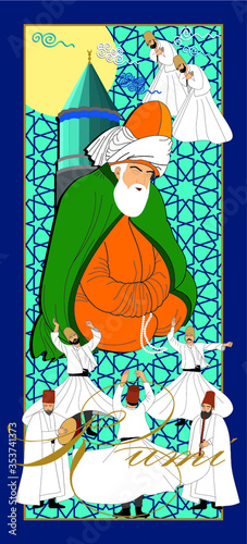 Whirling Dervishes Big vector poster. Symbolic study of Mevlevi mystical dance. This painting represents a movement of this dance.