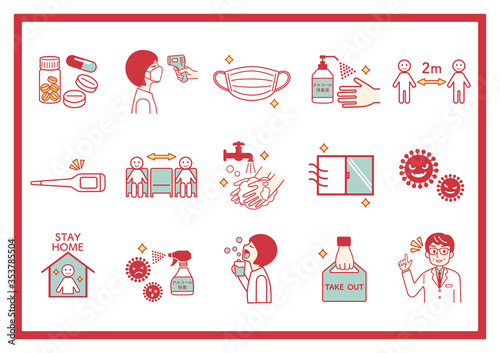 感染予防 イラストセット