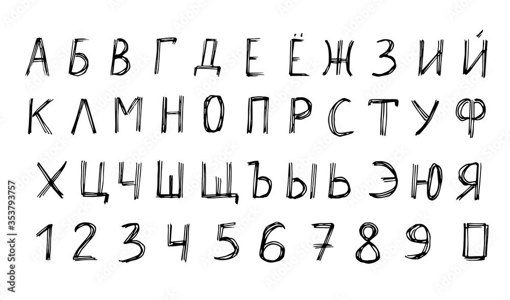 Handwritten capital letters
letters of the Russian alphabet, numbers, Cyrillic. Hatching, scribble, ink sketch. Vector illustration, set.