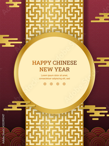 Happy Chinese new year: Chinese lantern in front of a pattern in paper cut art and craft style on a red background with waves and clouds. Vector Illustration for greeting card, flyer, many pur
