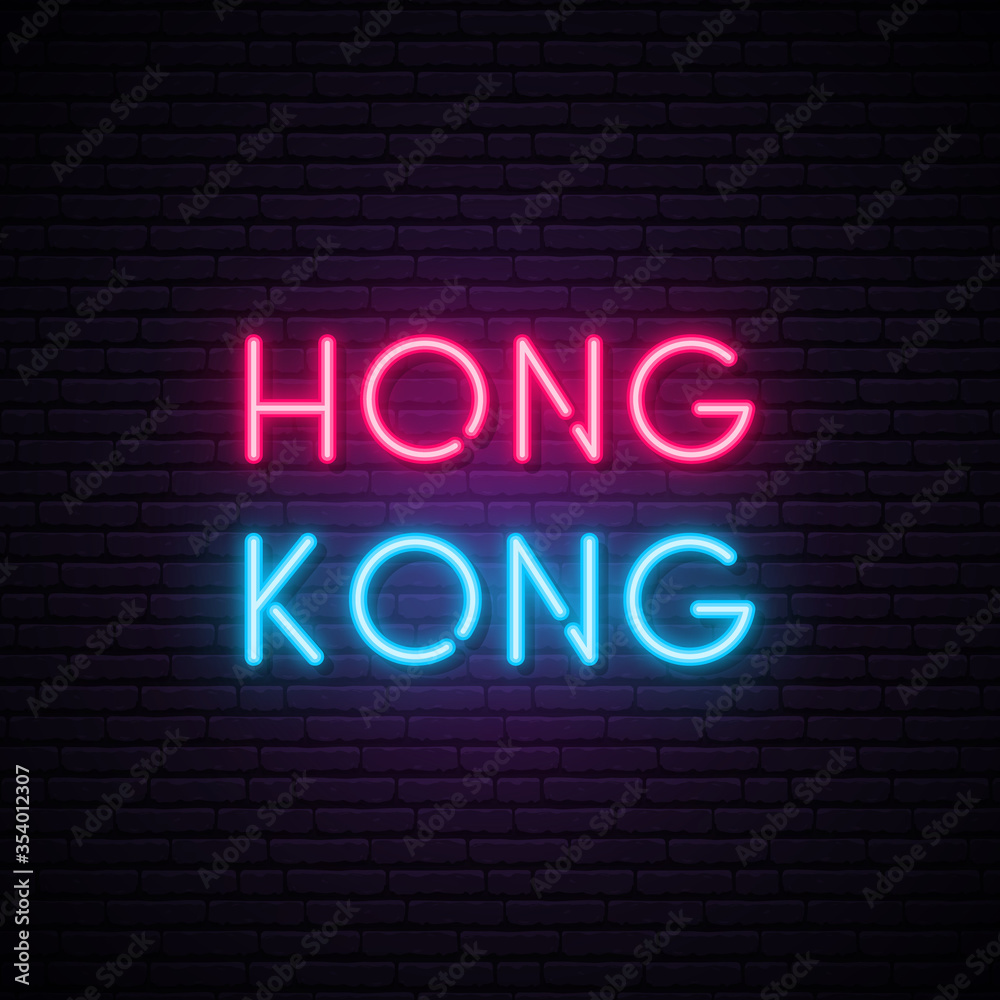 Hong Kong, China neon banner. Bright light signboard. Stock vector illustration. Hong Kong, China neon banner. Bright light signboard. Stock vector illustration.