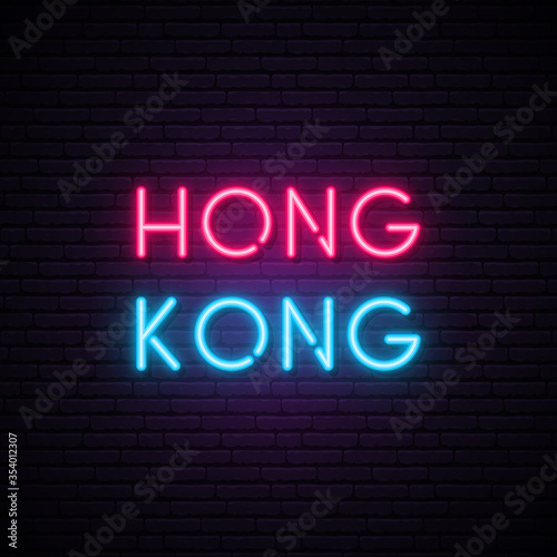 Hong Kong, China neon banner. Bright light signboard. Stock vector illustration.