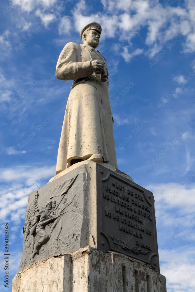 Lazo monument. Partizansk, Primorsky Krai, Russia.