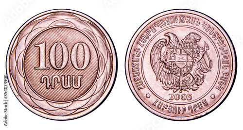 100 Armenian Dram Coin, 2003, Armenia, National Currency