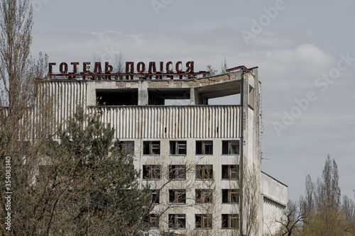 Hotel Polissya in the city of Pripyat, Chernobyl, Ukraine  photo