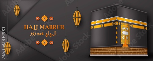 Hajj Mabrur Islamic background. Greeting card with Kaaba, traditional lanterns and Arabic pattern. Translation Hajj Mabrour, pilgrimage