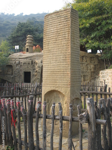 Obraz na plátne Thousand Buddha Tablet, Nothern Wei Dynasty Rock Cave Group at  Yang tou mountai