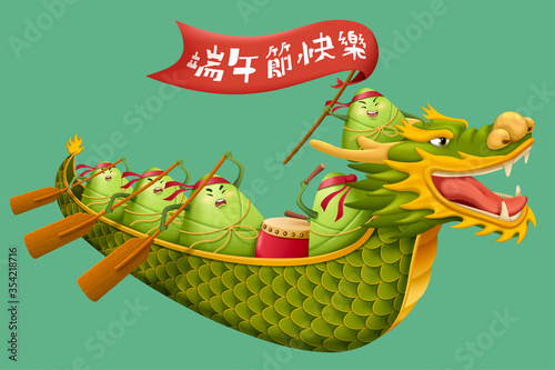 Zongzi dragon boat racing team