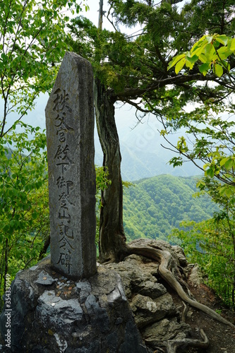 View from Mitsumine Jinja Shrine Okumiya , top of Myohogatake mountain at Chichibu, Tokyo, Japan.
Japanese text on stone monument is 
