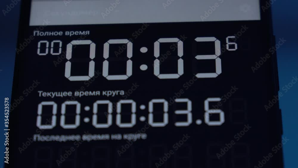 Digital stopwatch timer counting seconds on a telephone device screen. Score from 0 to 30 seconds Digital stopwatch timer counting seconds on a telephone device screen. Score from 0 to 30 seconds