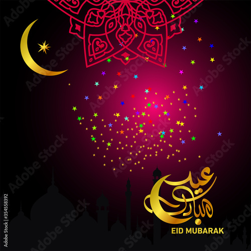 Eid Mubarak Islamic Celebration Illustration of Eid Mubarak with Arabic calligraphy for the celebration of Muslim community festival.