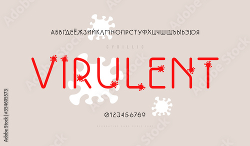 Cyrillic sans serif font with coronavirus silhouettes