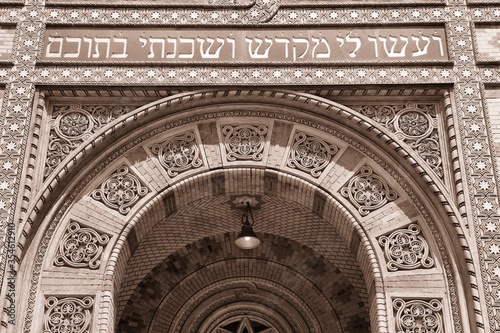 Photography Synagogue in Budapest. Sepia toned retro filter photo.