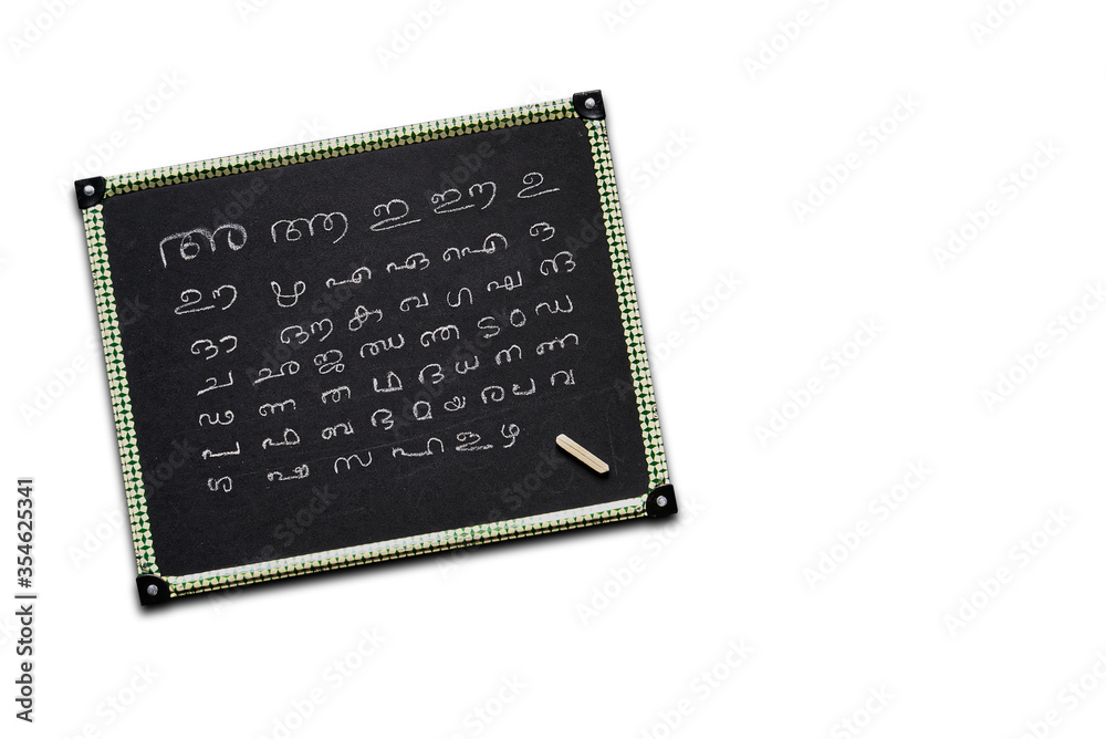 Incomplete Malayalam alphabets written on a kid's slate board isolated on white background. Incomplete Malayalam alphabets written on a kid's slate board isolated on white background.