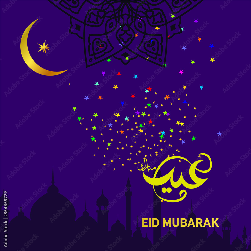 Eid Mubarak Islamic Celebration
Illustration of Eid Mubarak with Arabic calligraphy for the celebration of Muslim community festival. Eid Mubarak Islamic Celebration
Illustration of Eid Mubarak with Arabic calligraphy for the celebration of Muslim community festival.