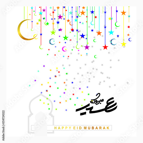 Fototapeta Naklejka Na Ścianę i Meble -  Eid Mubarak Islamic Celebration
Illustration of Eid Mubarak with Arabic calligraphy for the celebration of Muslim community festival.