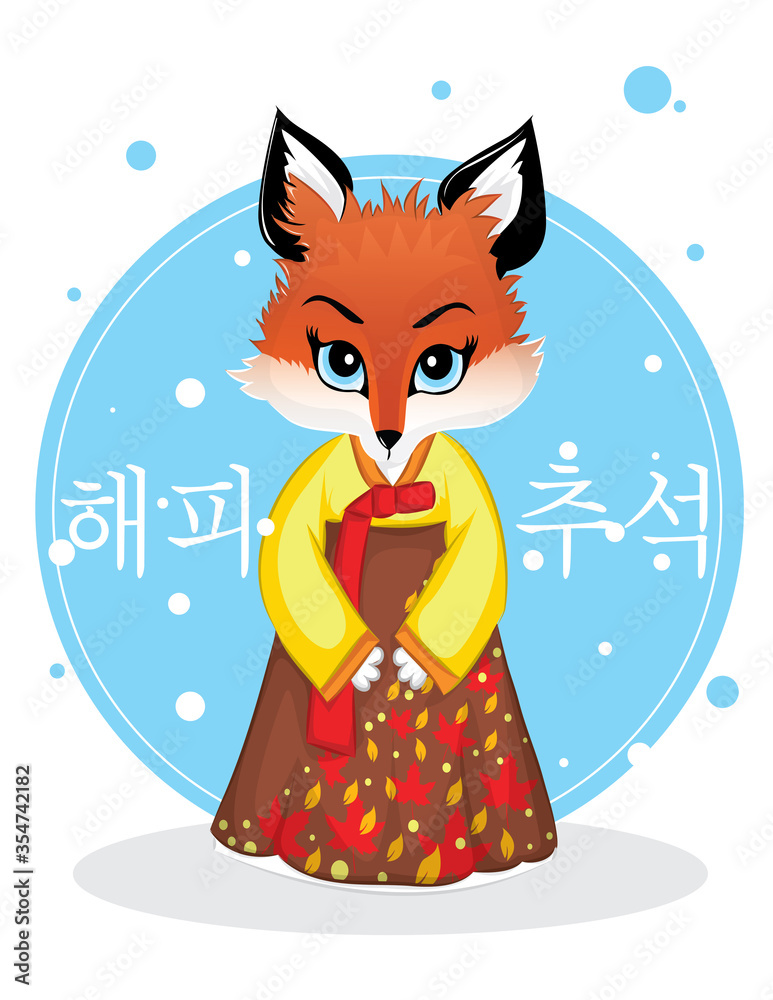 cute fox with Korea traditional dress Vector illustration. Translation