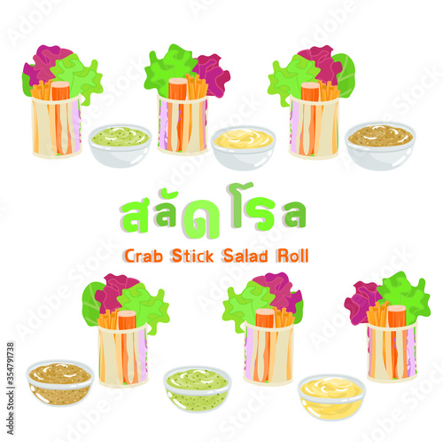 salad rools